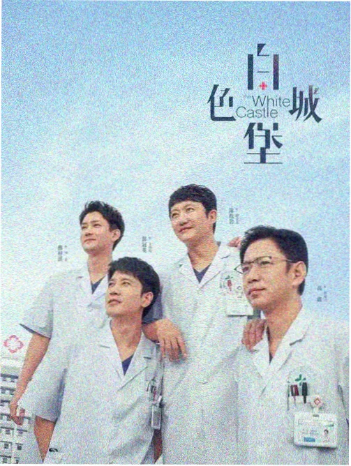 追风者 免费观看电视剧连续剧大全