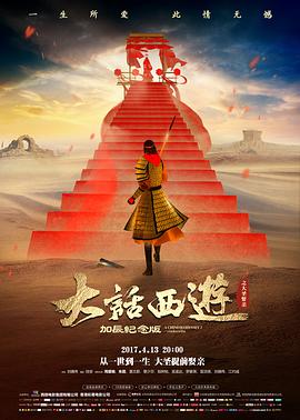 风骚律师 在线观看电视剧